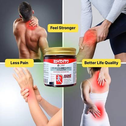 Japanese Massage Gel (Imported)