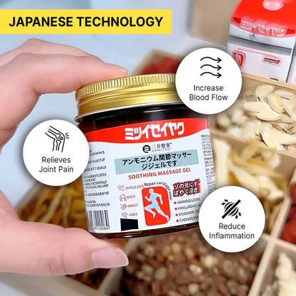 Japanese Massage Gel (Imported)