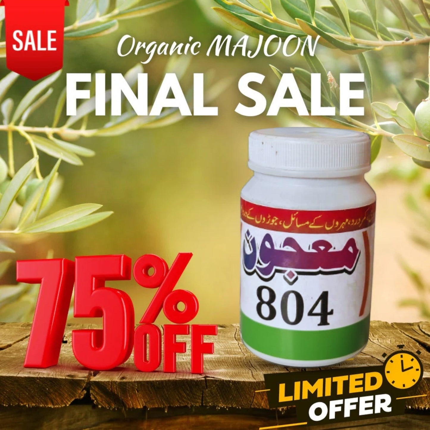 Majoon 804 - Recommended By Hakeem Shahbaz Baloch