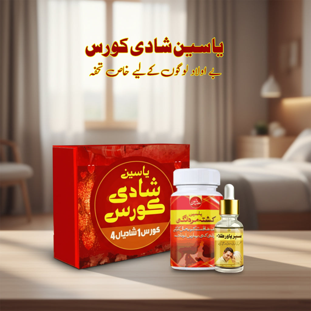 BEST SHADI COURSE FOR MEN'S WEAKNESS