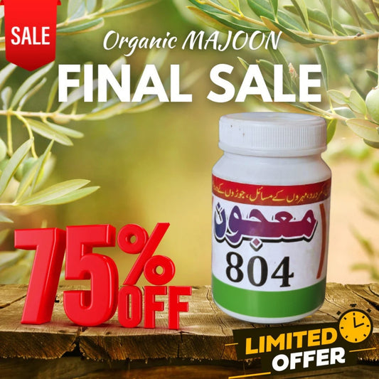 Majoon 804 - Recommended By Hakeem Shahbaz Baloch