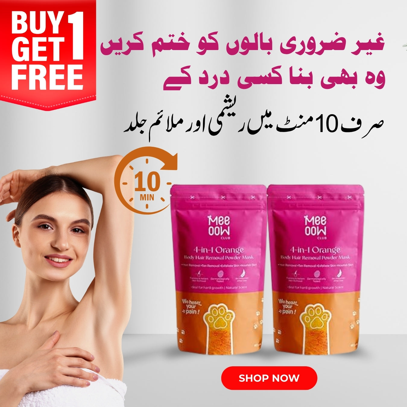 Orange Body Hair Removal Wax Powder Mask