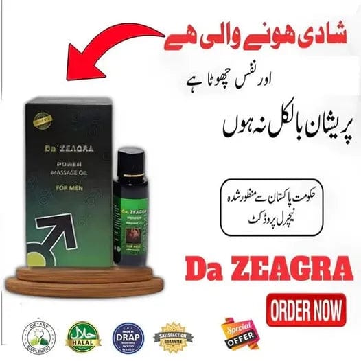 PREMIUM HERBAL MASSAGE OIL FOR MEN