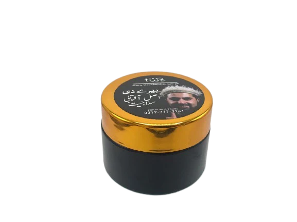 Aftabi Salajeet | آفتابی سلاجیت