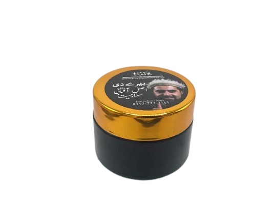 Aftabi Salajeet | آفتابی سلاجیت